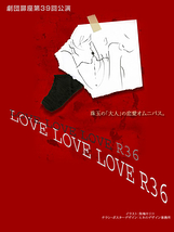 LOVE LOVE LOVE R36