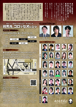 飼育員、コロッセオに立つ