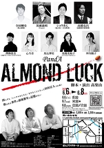 ALMOND LUCK