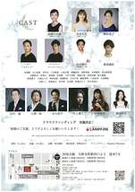 Duo Arte オペラとバレエの夕べ