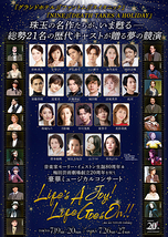 Life's A Joy! Life Goes On!!