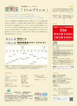 リトルプリンス