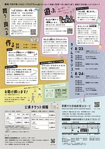 セビリアの理髪師