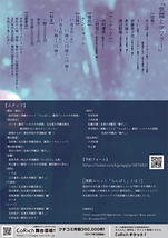 気霜とマフラー