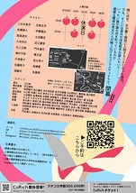 いつか、ひとやすみ。