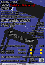 私はイスを撫でたくない