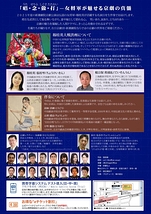 『穆桂英　洪州の戦い』