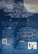 抜殻を握った僕たちは