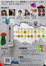 カルカ・ディクション