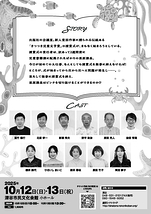 栗原課長の秘密基地