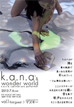 『k.a.n.a's wonder world vol.1』ゲスト:マスキー