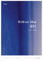 Million Blue #01