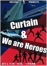 『Curtain』&『We are Heroes』(めがばプロデュース)