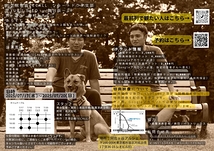 YURU-BITO 〜舞台版〜