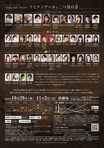 リヒテンゲールと二つ国の詩