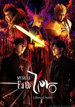 ミュージカル「Fate/Zero」