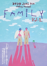 "FAMILY” vol.2