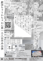 ロケーション・コロケーション・エコロケーション