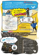 でも、悠々と泳ぐハナちゃん。