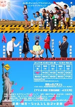 「彼女はパンツの女神」