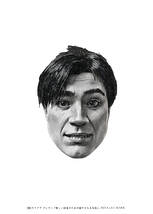 新しい国家のための緩やかなる反抗