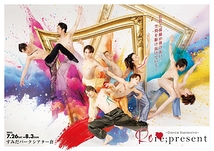 ～Dance Espressivo～ 『RE re;present』