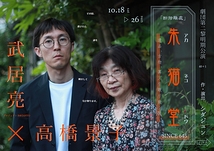 「断捨離處」  朱猫堂