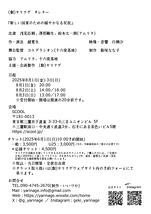 新しい国家のための緩やかなる反抗