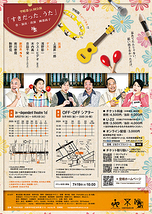 すきだった、うた