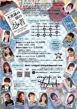 不思議の国の忍者