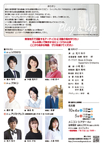 「Play a Life」
