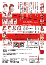 それでも恋する世界線Ⅱ