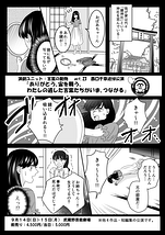 「ありがとう。宙を舞う、わたしの遺した言葉たちがいま、つながる」