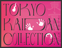 Tokyo Kaidan Collection