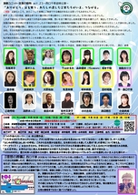 「ありがとう。宙を舞う、わたしの遺した言葉たちがいま、つながる」