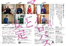 マイクロバスと安定