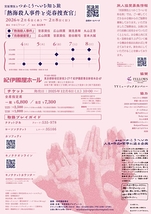 「熱海殺人事件と売春捜査官」