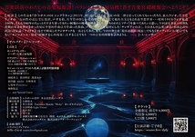 VS わたし蜃気楼