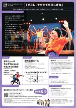 すこし、でもとてもふしぎな