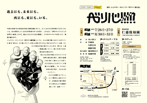 ガリバー！！！！！