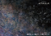 舞台『銀河鉄道の夜』