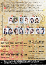 少女ハムレット〜茜色の事件簿〜