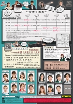 『サラブレ！！』『オノデラマン』