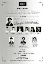 ballet／progressive