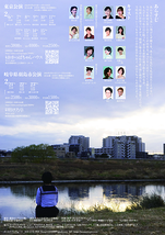 岐阜県羽島市公演「のたうって回れ」