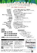 ロマングースの神様