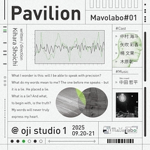 Pavilion