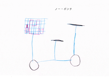 荒木優光『ノー・ボンチ(ファストリサーチスクラッピング)』