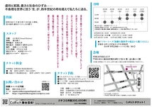 祖母からみれば僕たちは荒れ果てたさかしまの夜にうち捨てられた野良犬の骨のようだ