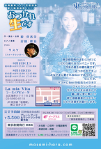 おつかれ生です